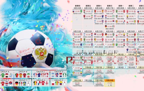 2026世界杯app下载-挪威队世预赛激战连场，历史恩怨待解