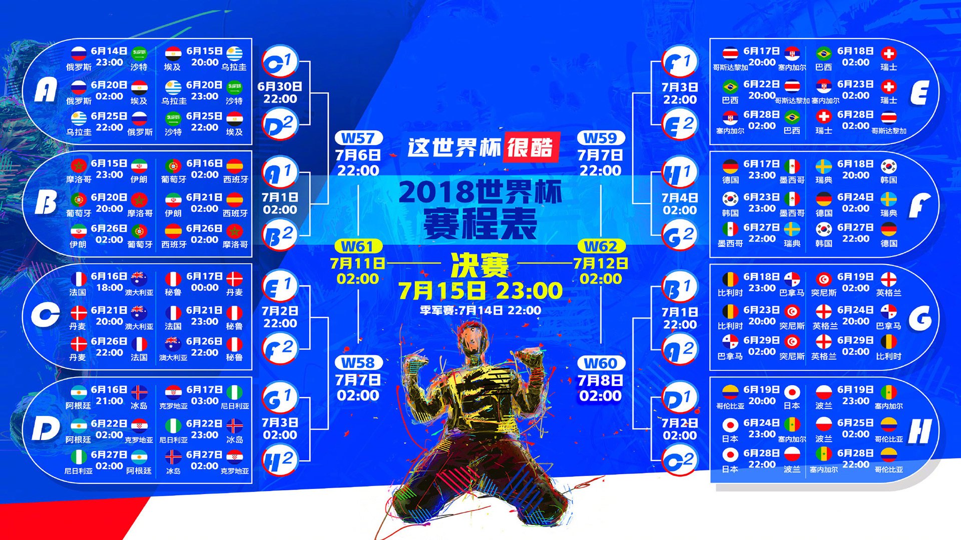 伊朗对阵高强度逼抢或成胜负手